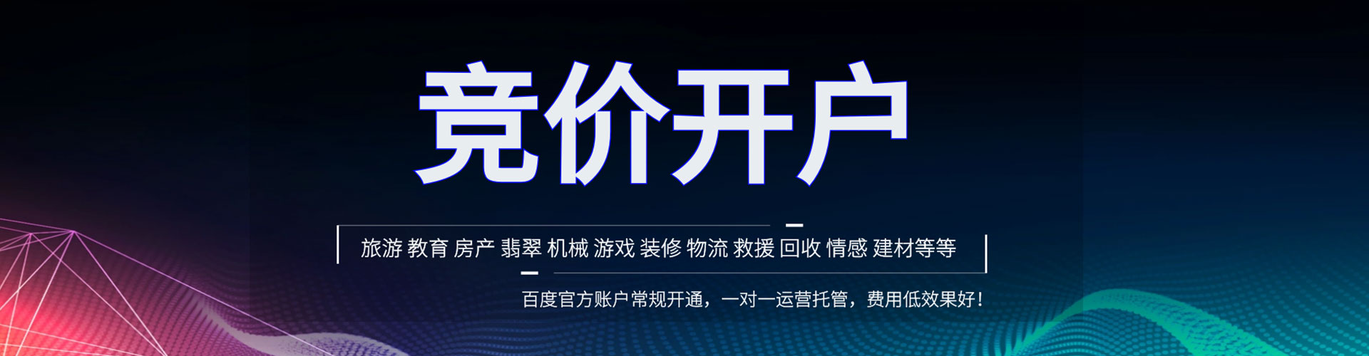安龙百度充值返点