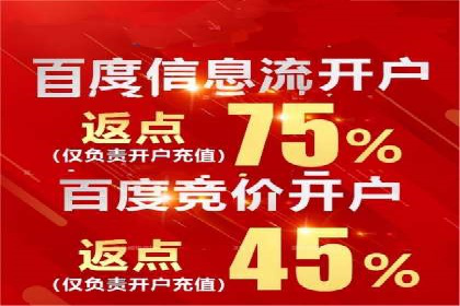 充值返点活动攻略：轻松提高消费回报